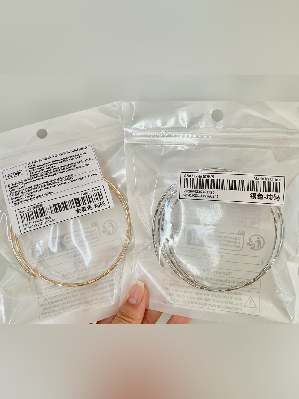 NWT Gold and Silver Arm Band Set